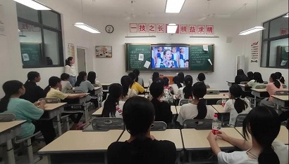 学生学习《开学第一课》